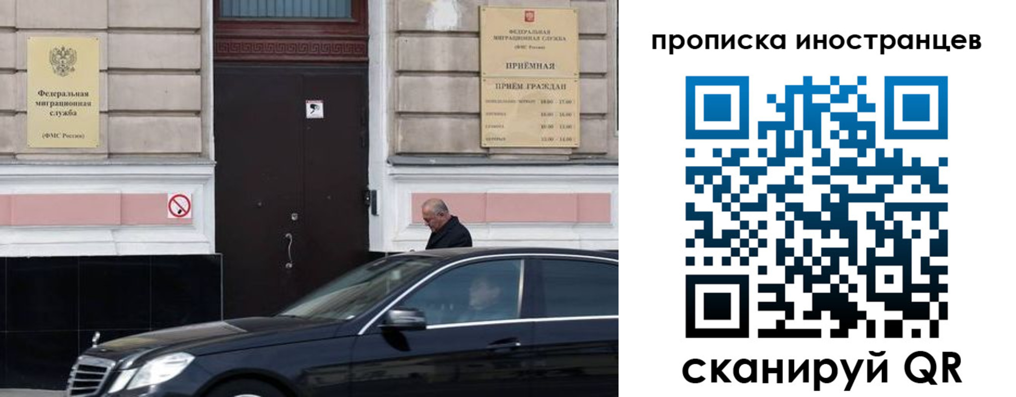 временная регистрация в Ахтубинске