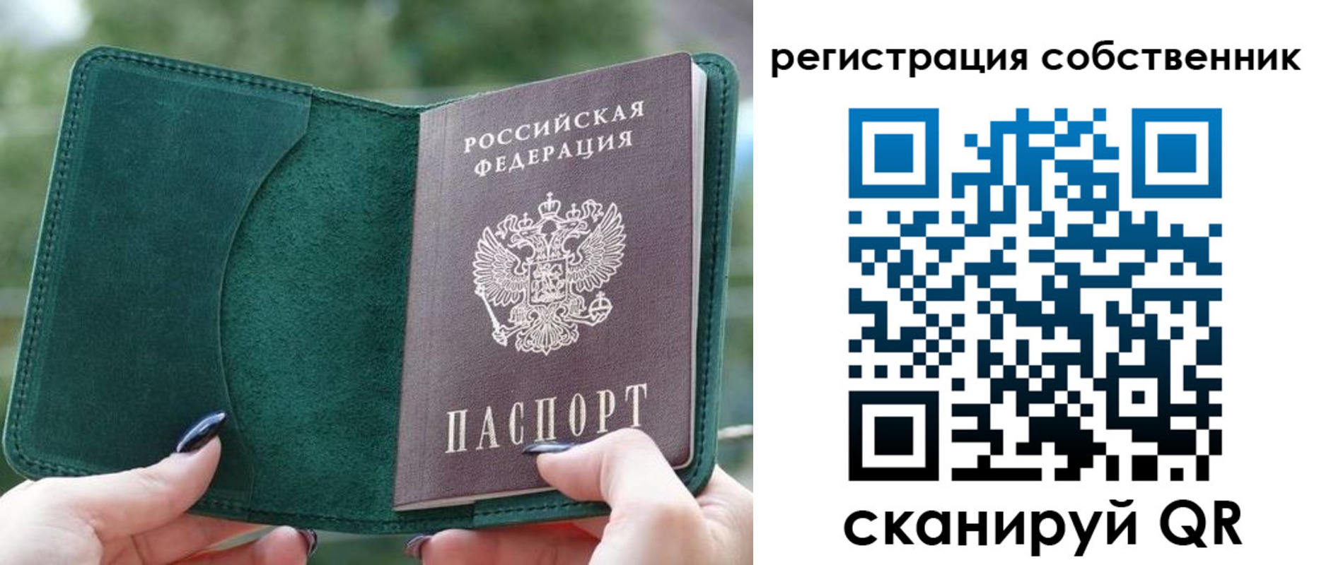 регистрация для школы в Ахтубинске