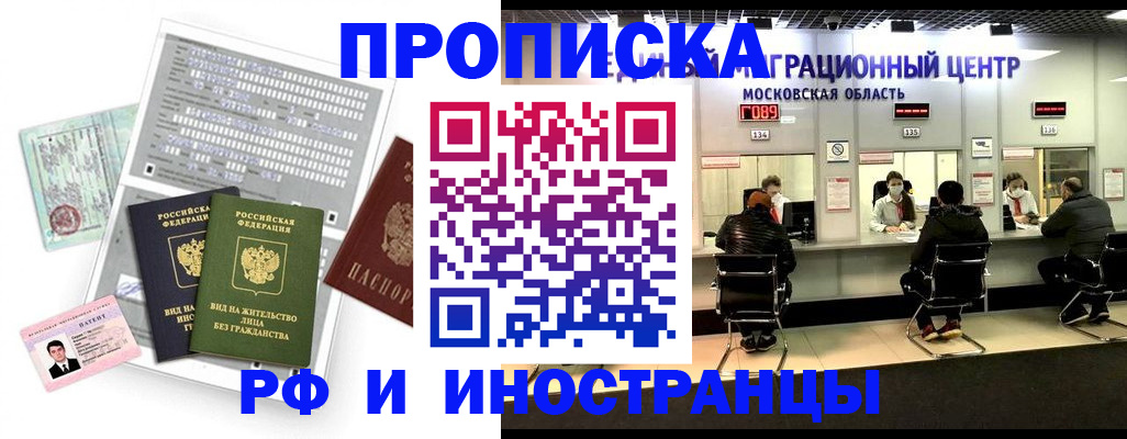 регистрация для дет. сада в Ахтубинске