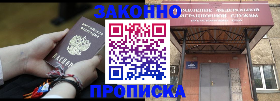 регистрация для дет. сада в Ахтубинске