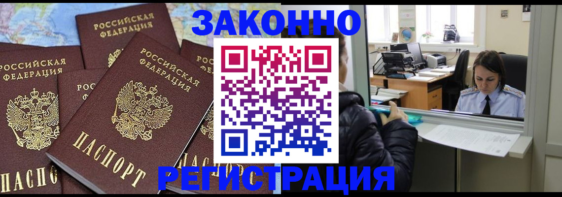 регистрация для школы в Ахтубинске