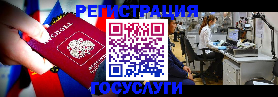 прописка законно в Ахтубинске